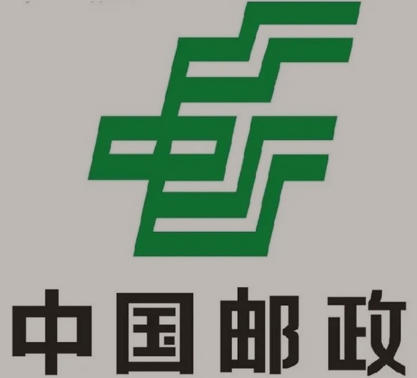 双峰邮政ems快递
