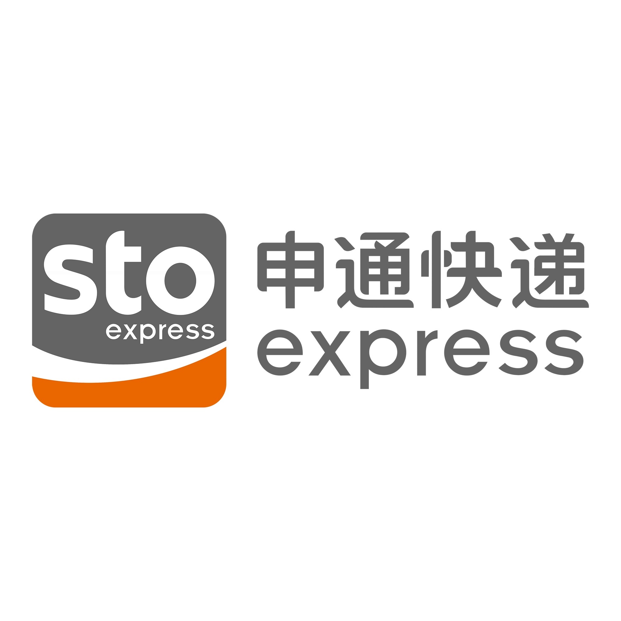 双峰申通快递