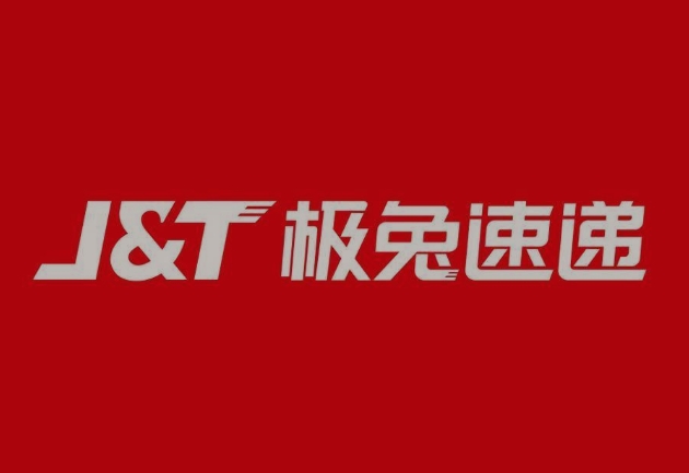 双峰极兔快递