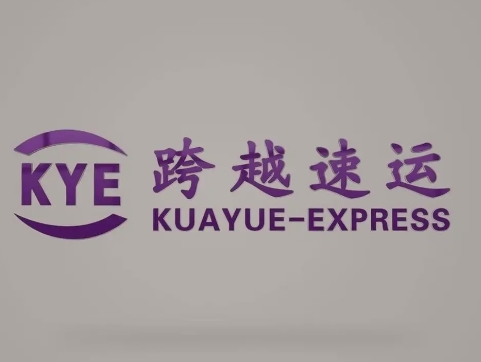 双峰跨越快递