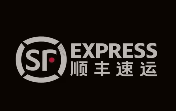 双峰顺丰快递